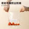 京东京造 密封袋食品级保鲜袋组合装 烧烤露营密实袋大15中25小50只【90】 实拍图