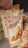 良品铺子坚果礼盒誉喜畅享礼1590g11件零食大礼包自营团购中秋送礼送长辈 实拍图