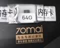 70迈 70MAIN500行车记录仪免走线 停车监控大众专用朗逸速腾迈腾 2026新款 实拍图