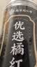 南同四海南京同仁堂化橘红片115g广东茂名正宗化州橘红果咳痰止30年桔红片 实拍图