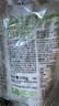 only tree液体沙拉NFC复合果蔬汁代餐1200ml(12袋)轻液断无添加0脂膳食纤维 实拍图
