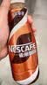 雀巢（Nestle）【林沐然同款】即饮咖啡 丝滑拿铁摩卡口味 咖啡饮料 268ml*15瓶 实拍图