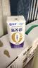 蒙牛【新鲜日期】新养道无乳糖高钙型牛奶200ml*24盒 中秋送礼礼盒 实拍图