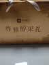 良品铺子坚果礼盒尊雅醇果礼2274g18件零食大礼包自营团购中秋送礼送长辈 实拍图