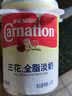 雀巢（Nestle）三花全脂淡奶410g 咖啡港式奶茶伴侣 甜品点心烘焙原料 实拍图