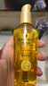 施华蔻（Schwarzkopf）金致润养瞬柔精油75ml 修护受损 免洗滋养 改善毛躁分叉 亮泽顺滑 实拍图