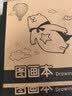 得力（deli）4本装120张A4胶装牛皮图画本单本30页幼儿园小学生美术绘画本画画本儿童涂鸦本学生开学文具 实拍图