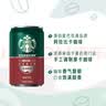 星巴克（Starbucks）星倍醇即饮咖啡浓郁摩卡180ml*24罐 罐装咖啡饮料 中秋节礼物 实拍图