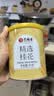 艺福堂花草茶 精选桂花50g 金桂新干花可熬酱 无熏硫食用养生泡酒搭红茶 实拍图