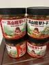 屋头高山脆萝卜干脆萝卜丁下饭菜咸菜榨菜香辣+麻辣230g*2瓶 实拍图