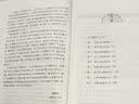 九章算术 全注全译中国古代数学计算科普原文注释白话文译文经典书小学初中高中九章算术题库赛题宝竞赛题知识题数学 实拍图