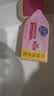超能女士内衣皂茉莉清香101g*4块除菌洗衣皂安全祛异味内裤专用敏感肌 实拍图