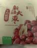 十月稻田 新疆大枣 500g 和田红枣 骏枣 枸杞桂圆煲汤煮粥泡水 即食零食 实拍图