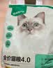 网易严选猫粮【推荐】全价猫粮 幼猫成猫主粮猫咪食品 一口9种肉 【多猫家庭】原野禽肉口味 1.8kg*4袋 实拍图