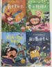 儿童情绪管理与性格培养绘本一（全5册）精装版 爱上幼儿园 从小有爱心 妈妈我爱你 让我来帮帮你 输了也没关系  实拍图