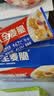 西麦西澳阳光全麦脆400g燕麦脆燕麦片冷泡低脂零食独立小包早餐代餐 实拍图