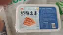 潮兴记奶酪鱼条200g*2火锅店同款芝士爆浆网红小吃夹心鱼柳条空气炸锅 实拍图