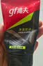 高夫净源控油火山泥洁面乳50g 男士护肤品 实拍图