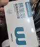 稳健一次性医用外科口罩200只 儿童50只/盒*2+成人50只/盒*2 实拍图