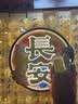 纯奢（CHEYSIR）五轮超大容量行李箱万向轮PC拉杆箱男女学生旅行箱密码箱包皮箱子 经典款-樱花粉·减震刹车功能 26英寸 -抗菌内里【创新5轮-中途旅游/上学】 实拍图