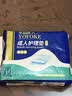 永福康成人护理垫XXL15片 尺寸80*120cm婴儿孕产妇床垫老人一次性隔尿垫 实拍图