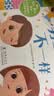小红花幼儿性教育启蒙互动游戏书：男生女生不一样3-6岁儿童性教育启蒙绘本女孩男孩不要随便摸我亲我幼儿园大班中班故事书宝宝自我保护意识培养幼儿早教书籍课外书自主阅读假期读物省钱卡 实拍图