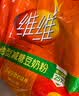 维维精选组合2220g豆奶粉豆浆粉燕麦片营养早餐即食冲饮代餐 送礼 实拍图