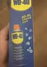 WD-40家用门锁润滑油机械门窗锁具缝纫机合页消除异响声防锈200ml 实拍图