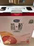 君乐宝（JUNLEBAO）简醇0蔗糖牛油果藜麦爆珠酸奶200g*10瓶礼盒整箱营养早餐京东自营 实拍图
