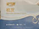 安可新 痔疮护理垫术后专用肛裂疼痛便秘护理垫24片 实拍图