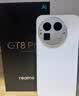 realme手机OPPO 真我GT8 Pro 第五代骁龙8至尊 2亿长焦 拍照手机AI手机游戏手机国家补贴12+256白 实拍图