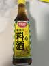 厨邦10度 葱姜汁料酒500ml 传统黄酒酿造 精制去腥增香调味料 实拍图