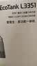 爱普生（EPSON）【6代新品】L3351墨仓式彩色打印机 微信打印/无线连接 家用AI学习打印机（打印、复印、扫描） 实拍图