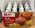 展艺食用色素12瓶*10ml儿童实验烘焙颜料马卡龙奶油蛋糕裱花印章调色 实拍图