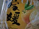 京鲜生 云南爱媛38号果冻橙 净重5斤 单果150g起 生鲜水果桔子礼盒 实拍图