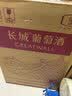 长城特酿3解百纳干红葡萄酒 750ml*6瓶整箱装红酒热门商品 实拍图