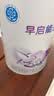 雀巢（Nestle）早启能恩 特殊医学用途早产/低出生体重婴儿配方食品 400g*1罐 实拍图