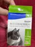 海乐妙海正动保猫咪体内驱虫药2-8kg（3片装）成猫打虫药防治寄生虫猫用 实拍图