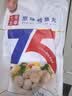 七年五季鱼丸高蛋白即食鳕鱼丸肉丸轻食健身代餐解馋休闲零食品60g*5袋 实拍图