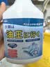 小林康夫去油污渍神器衣服去油王250ml衣领净衣物渗透清洗剂校服净清洁剂 实拍图