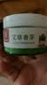臻宛艾艾草香茅膏香薰驱蚊神器蚊香凝胶液膏艾草植物防叮婴盒120g*6盒 实拍图
