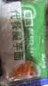 云山半魔芋面凉面220g*5袋凉皮低卡0脂轻即食免煮代餐速食健身饱腹主食 实拍图