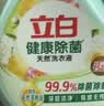 立白健康除菌天然洗衣液2斤手洗机洗15分钟快洗留香除螨抑菌祛味去渍 实拍图
