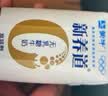 蒙牛新养道无乳糖牛奶全脂型钻包200ml×24包 送礼礼盒中秋送礼礼盒 实拍图