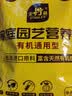 史丹利3L包装营养土园艺有机土通用型种花种菜养花专用泥炭土壤种植土 实拍图