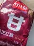 甘汁园红糖1kg【纯正红糖】饮品家用调味饮品烘焙调料姜茶红糖粉甘蔗 实拍图