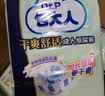 包大人（Dr.P）轻薄成人拉拉裤XL10片（腰围68-145cm）老年产妇 内裤型纸尿裤 实拍图