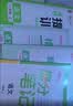 阳光同学 2026秋新品 课时提优训练优化作业二年级上册 语文+数学人教版(2本套装)同步教材练习册课课练 开学季 实拍图