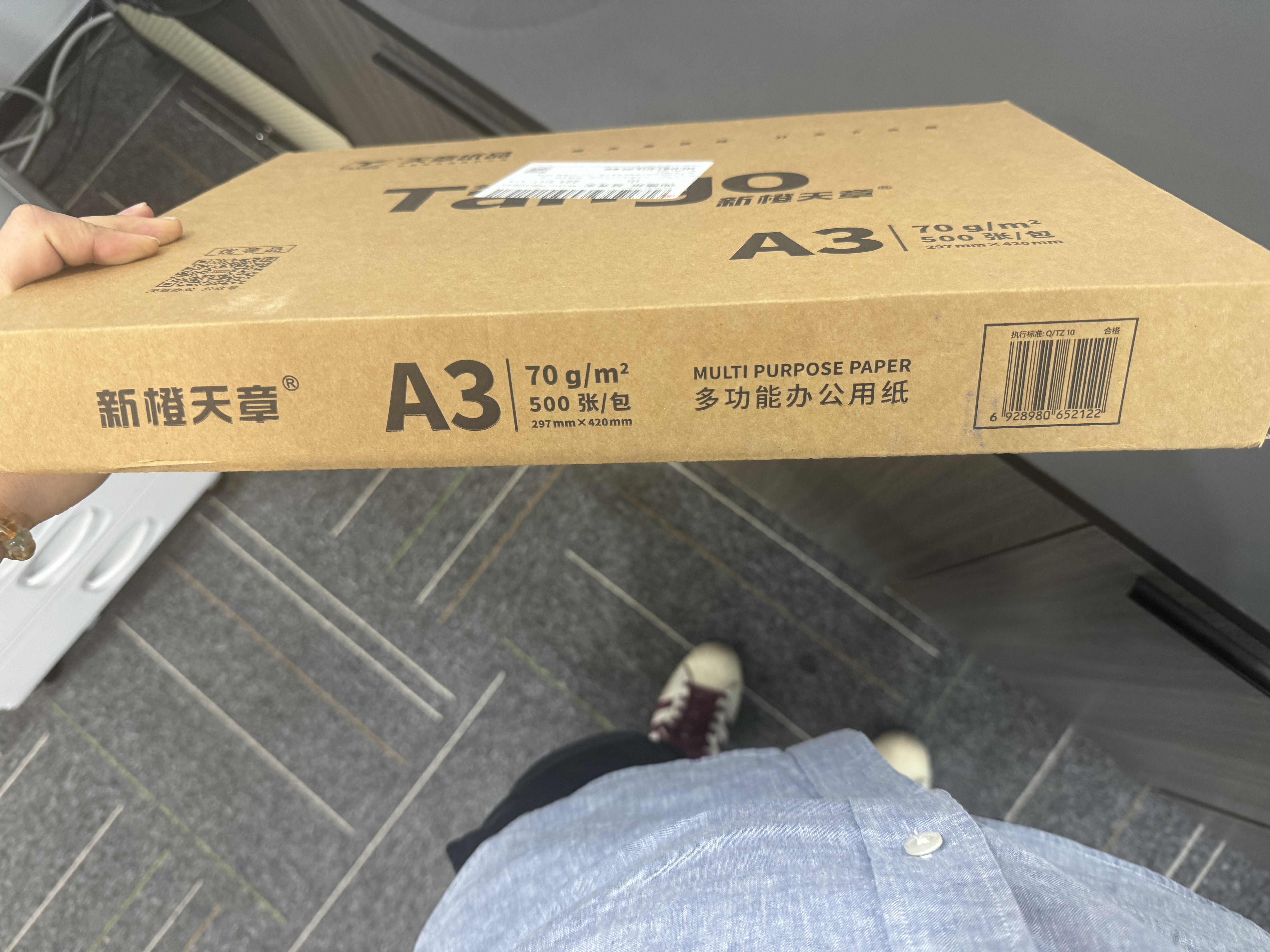 天章 （TANGO）新橙天章A3打印纸70g500张复印纸大幅面(297*420mm)单包【优选品质】双面工程绘图纸手抄报画纸 实拍图