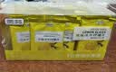 贡苑不添加糖纯冻干柠檬片65g/盒【富含VC体重管理】独立包装水果茶 实拍图